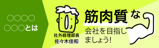 スライドバナー1