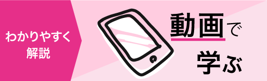 スライドバナー3